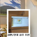 유명여행사주 | 서면/전포] 부산서면사주타로 유명한 곳 예원 사주&타로 후기 및 리뷰 / 신년운세 사주 맛집 / 서면...