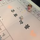 인제주코티지