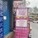 박달노래연습장 이미지