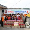 매곡1리 경로당 이미지