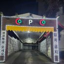 코코모텔 이미지