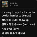 나비뜰공방 | 너도 모든 순간 내게 설레일까