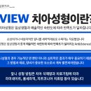 세라치과기공소 네이버블로그