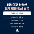 토담마실 이미지
