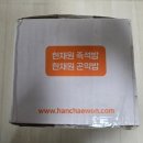 더건강한 식품 유통 | 한채원 통곡물 현미 흑미 귀리 즉석밥 : 당 관리 식이섬유 가득한 건강한 저당밥 다이어트 후기