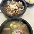 아국오국