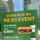 헬스프로모션 | 단백질 폭탄 조합! 참치에 계란 추가하고 BLT 프로모션 음료 세트 털어온 내돈내산 후기 (앱 적립 필수)