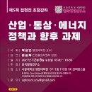 집현전 뉴시스