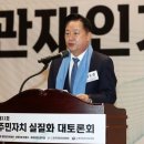 이재명에 이어 김두관도 “윤미향 지켜주지 못해 미안해” 이미지