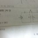 L 상호인덕턴스 가동.차동구분법 및 원리연구 이미지