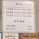 신당 한우곱창 이미지