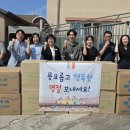 곡성교육지원청 추석 맞아 사회복지시설 위문[미래교육신문] 이미지