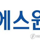 에스원 연합뉴스