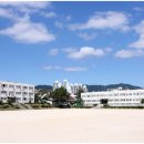 거창고등학교