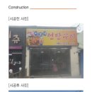 간판왕