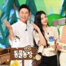 수희농장 이미지