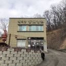 닥터페티앙동물병원 이미지