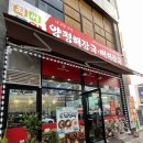 최씨고집 이미지