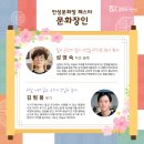 문화장 이미지
