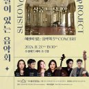 살롱드 630