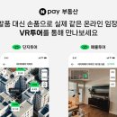 만나투어 이미지