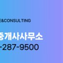 건국공인중개사사무소 이미지