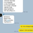 공주-49 | 산후다이어트후기 (48kg-69kg-49kg)