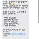장수펜션민박