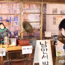 남만서방 이미지