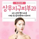 광주미의원 이미지