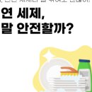 스피드워시24빨래방 이미지