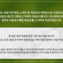 스타마취통증의학과의원 네이버블로그