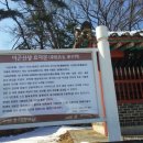 이곤선생 효자문 이미지