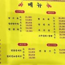 은가비짬뽕 이미지