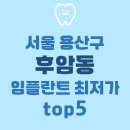 서은치과의원 네이버블로그