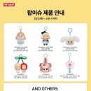 스타마트 이미지