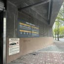 (주)이마트검단점