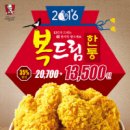 복드림