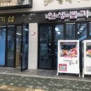 샵(#)뽑기뽑기 이미지