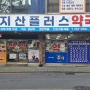 대구수성동물약국 이미지