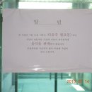 영천시농업기술센터 이미지