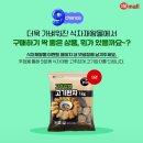 찬스몰