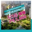 한신공인중개사사무소 이미지