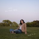 손예지