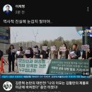 ‘이대생 성상납’ 주장에...이재명 “역사적 진실” 글 썼다 삭제 이미지