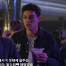 현재 해외에서 코리안 핫가이로 반응 터진 남배우.gif 이미지