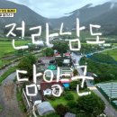 칼콩
