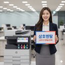 무안잉크컴퓨터 | 영암 삼호읍 대불산단 복합기 렌탈, 신규 조선업 사무실에 삼성 X6250LX 및 PC 원스톱 당일 설치 후기!