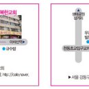 남중동-74 이미지