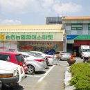 순천농협파머스마켓 이미지